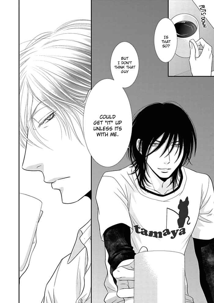 Page 5 Chapter 6 Kuroneko Kareshi no Aishikata