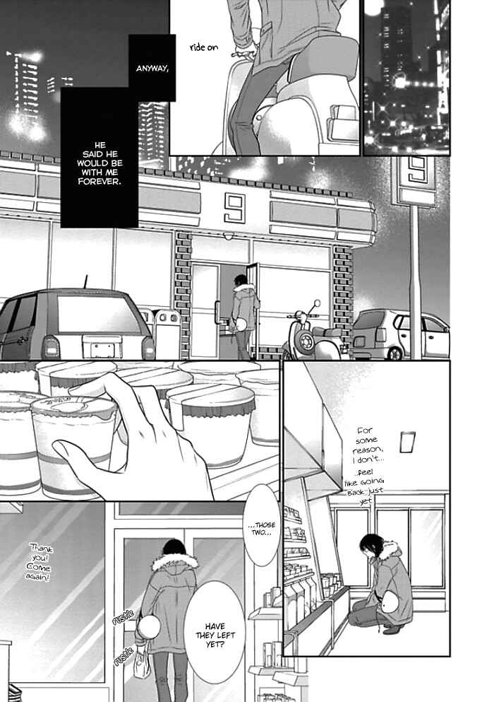 Page 8 Chapter 6 Kuroneko Kareshi no Aishikata