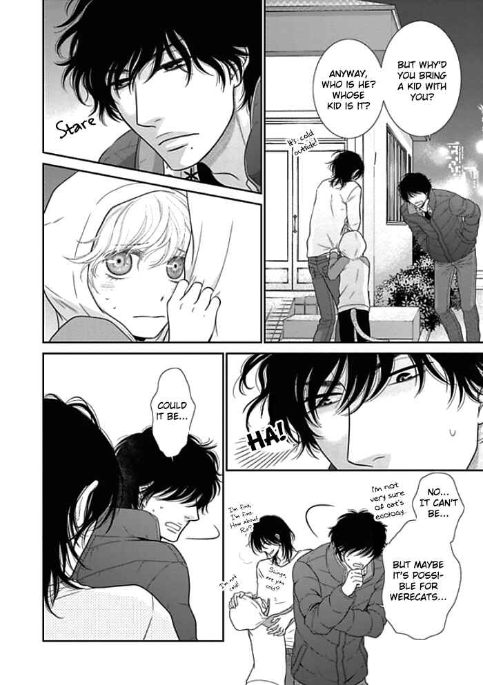 Page 12 Chapter 8 Kuroneko Kareshi no Aishikata