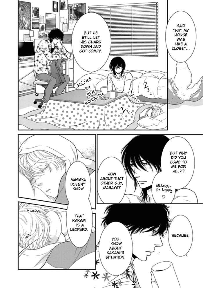 Page 14 Chapter 8 Kuroneko Kareshi no Aishikata