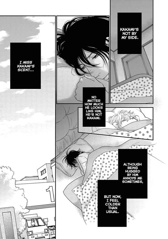 Page 17 Chapter 8 Kuroneko Kareshi no Aishikata