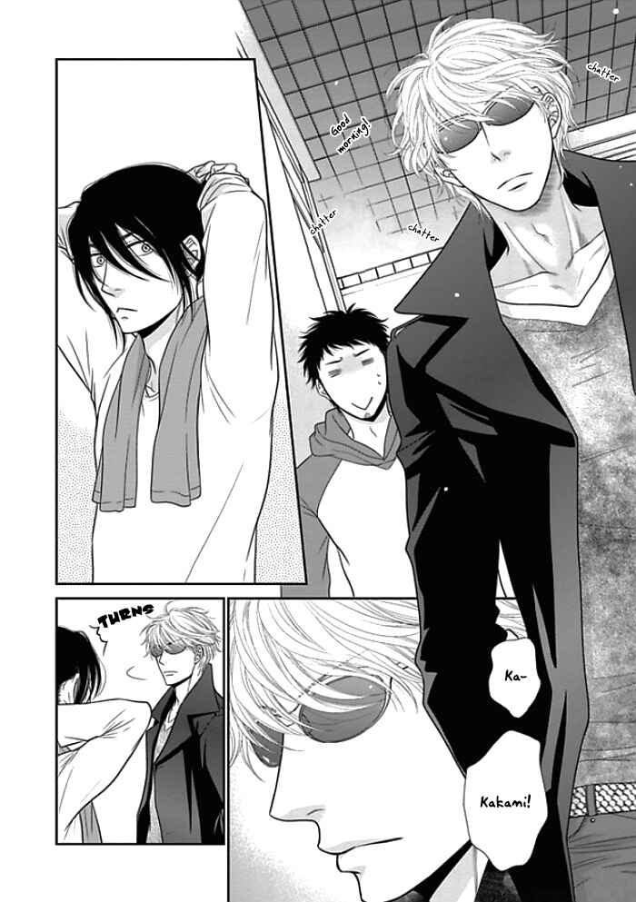 Page 18 Chapter 8 Kuroneko Kareshi no Aishikata