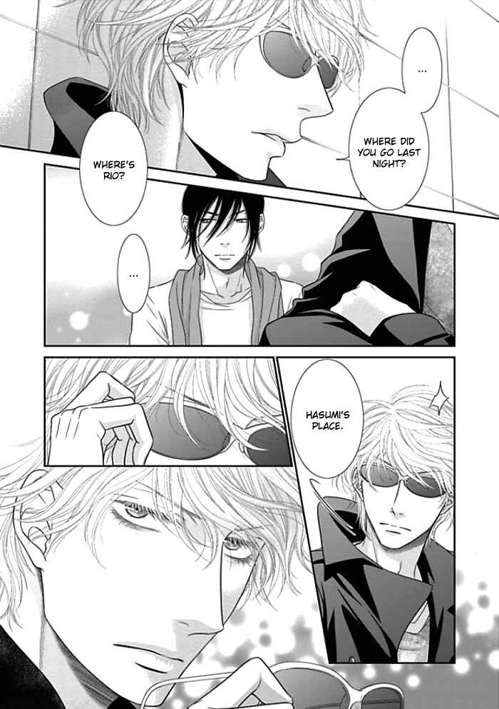 Page 21 Chapter 8 Kuroneko Kareshi no Aishikata