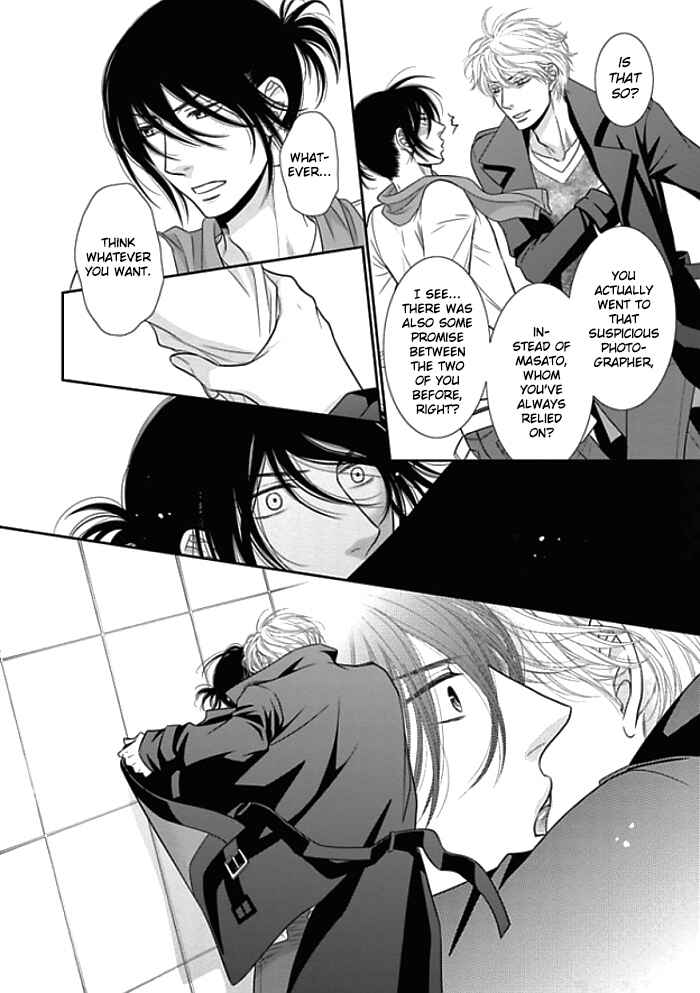 Page 22 Chapter 8 Kuroneko Kareshi no Aishikata