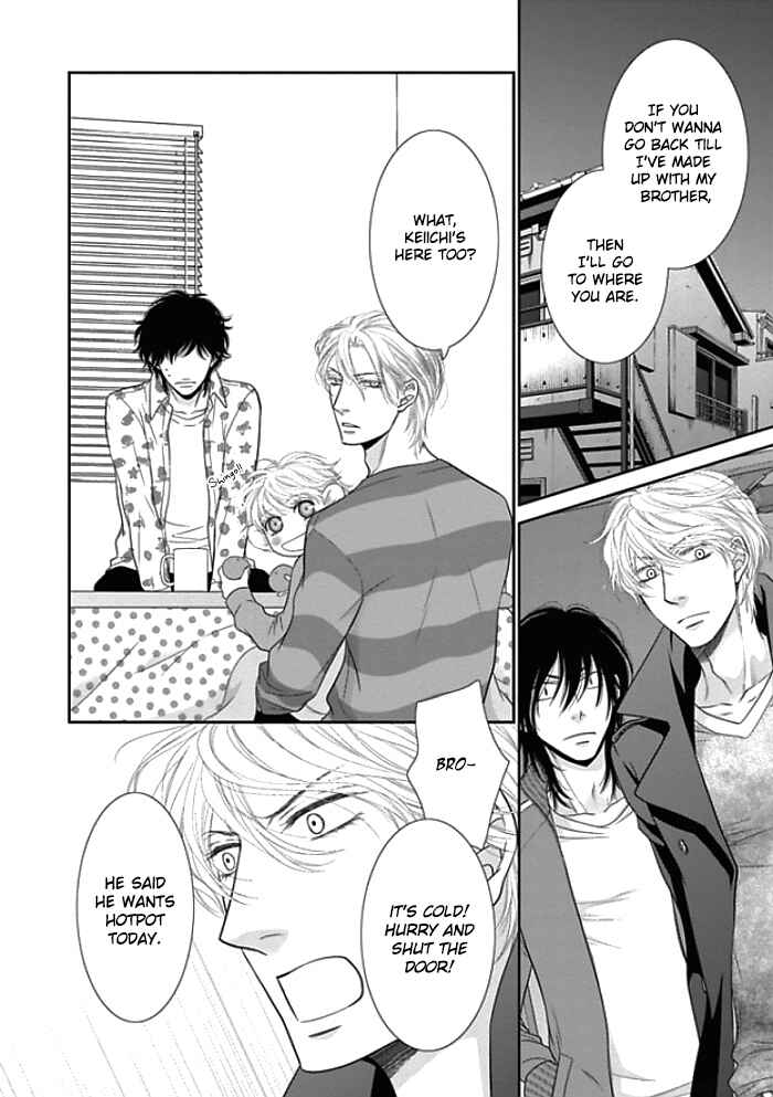Page 24 Chapter 8 Kuroneko Kareshi no Aishikata