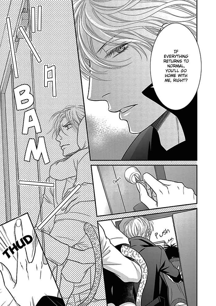 Page 29 Chapter 8 Kuroneko Kareshi no Aishikata