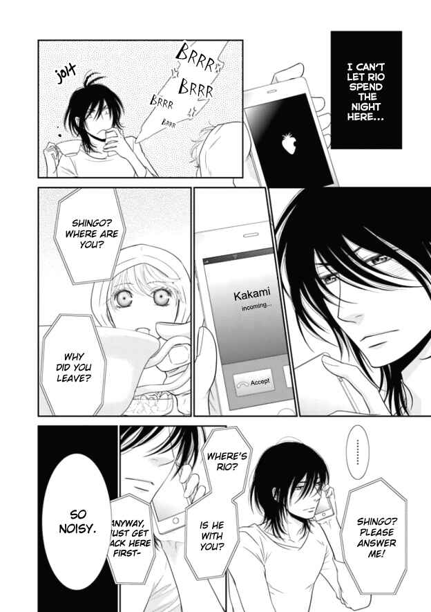 Page 8 Chapter 8 Kuroneko Kareshi no Aishikata