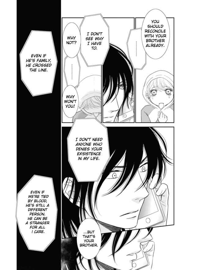 Page 9 Chapter 8 Kuroneko Kareshi no Aishikata