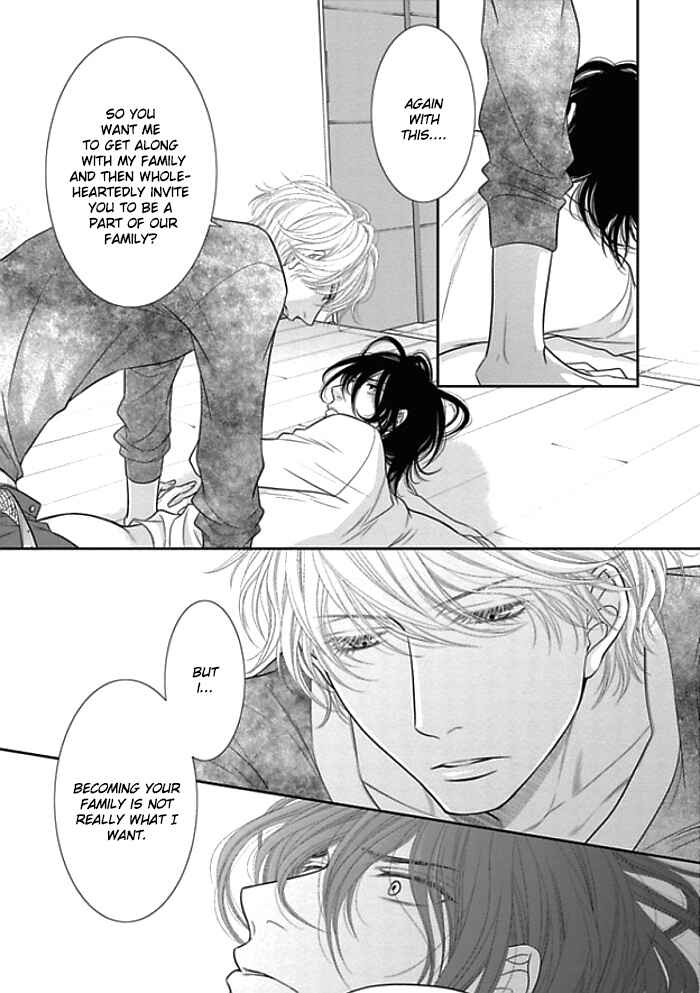 Page 19 Chapter 9 Kuroneko Kareshi no Aishikata
