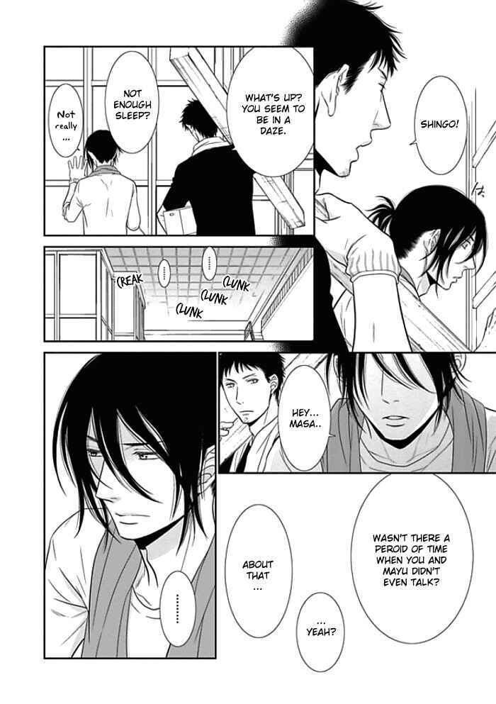 Page 22 Chapter 9 Kuroneko Kareshi no Aishikata