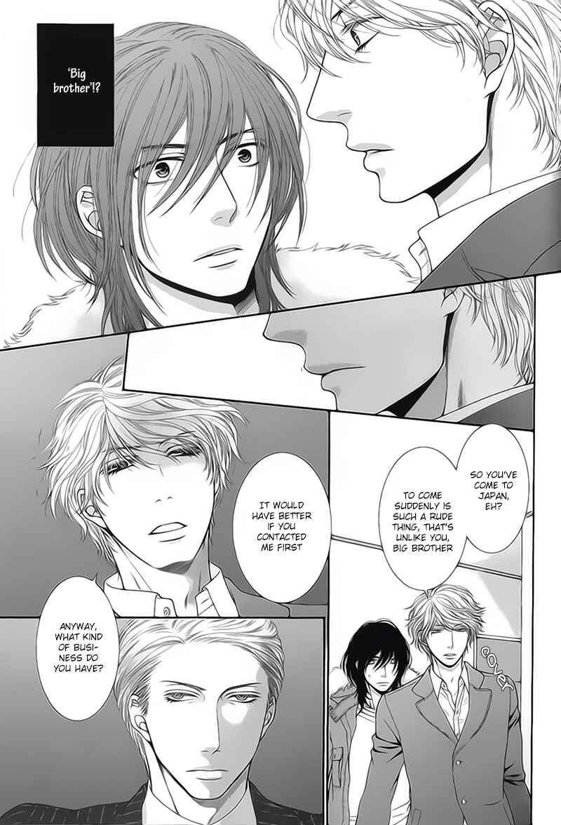 Page 4 Chapter 5 Kuroneko Kareshi no Aishikata