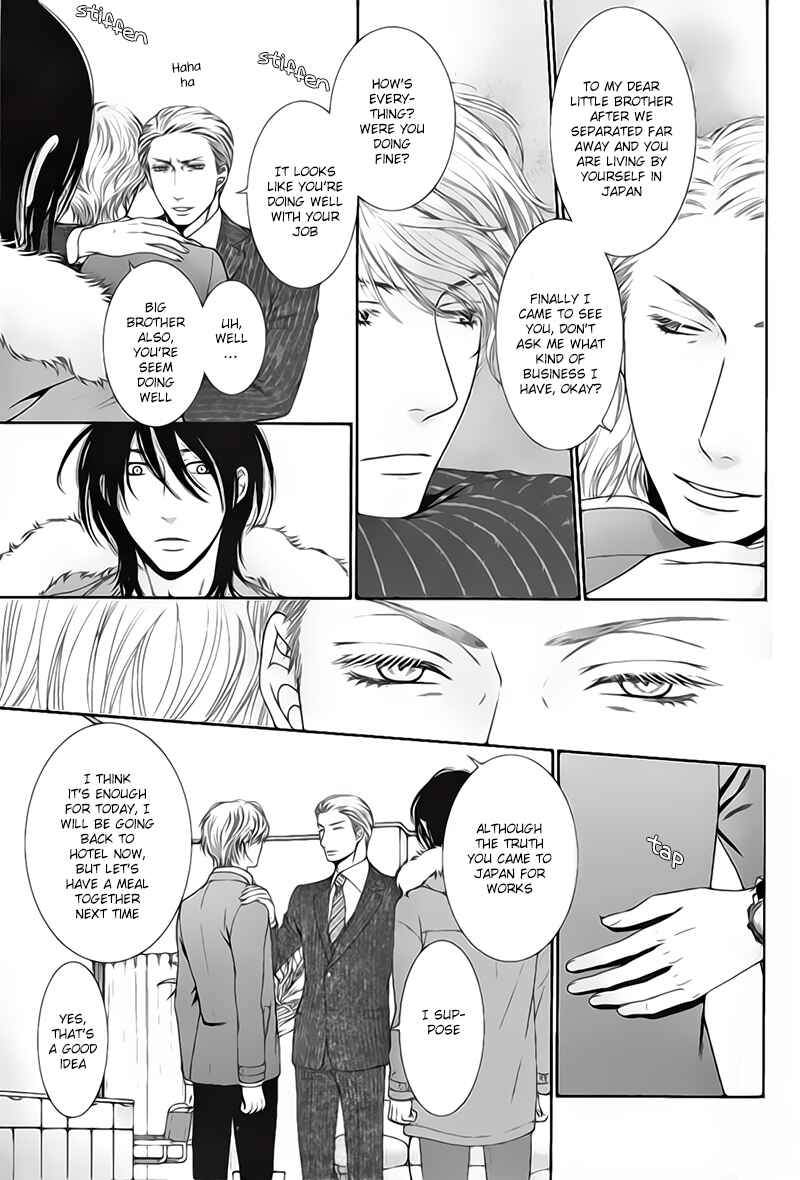 Page 6 Chapter 5 Kuroneko Kareshi no Aishikata