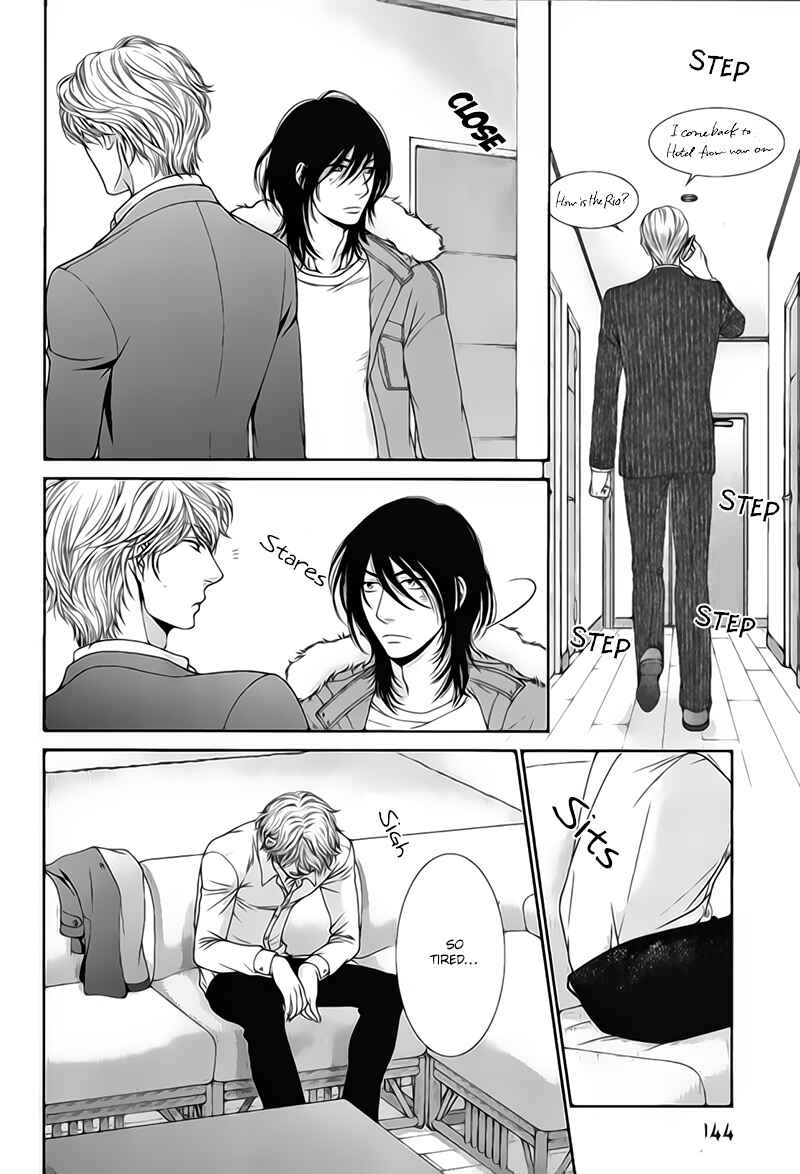 Page 7 Chapter 5 Kuroneko Kareshi no Aishikata