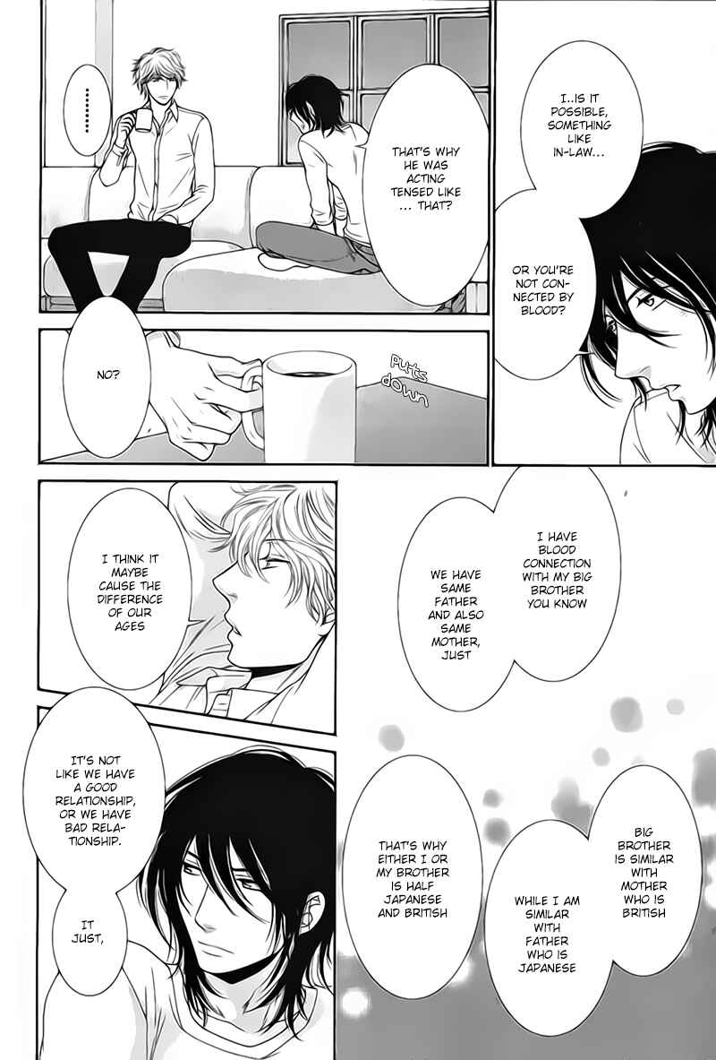 Page 9 Chapter 5 Kuroneko Kareshi no Aishikata