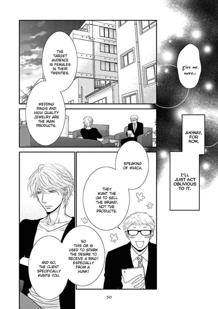 Page 16 Chapter 7 Kuroneko Kareshi no Aishikata