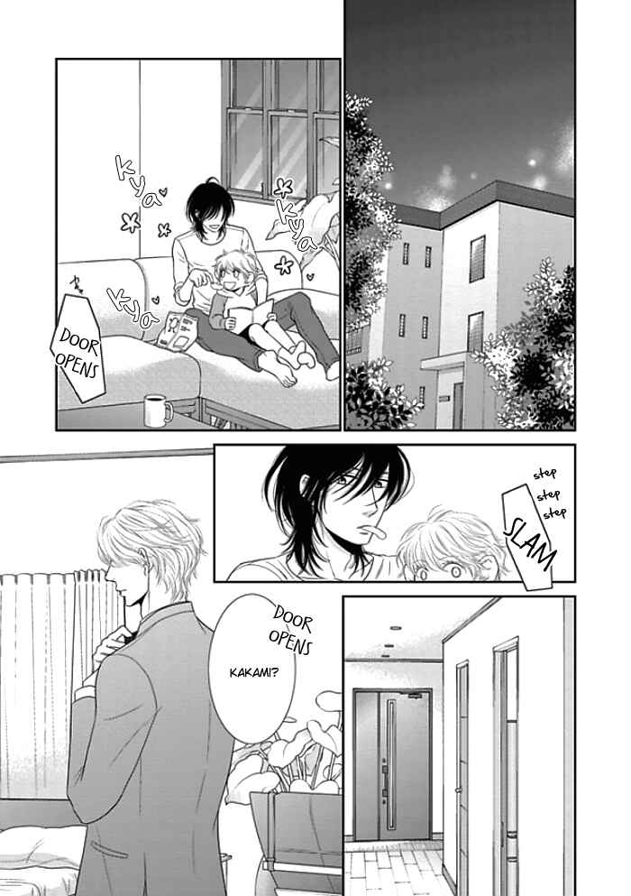 Page 21 Chapter 7 Kuroneko Kareshi no Aishikata