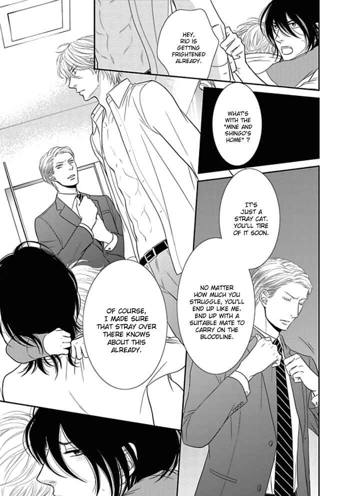 Page 31 Chapter 7 Kuroneko Kareshi no Aishikata