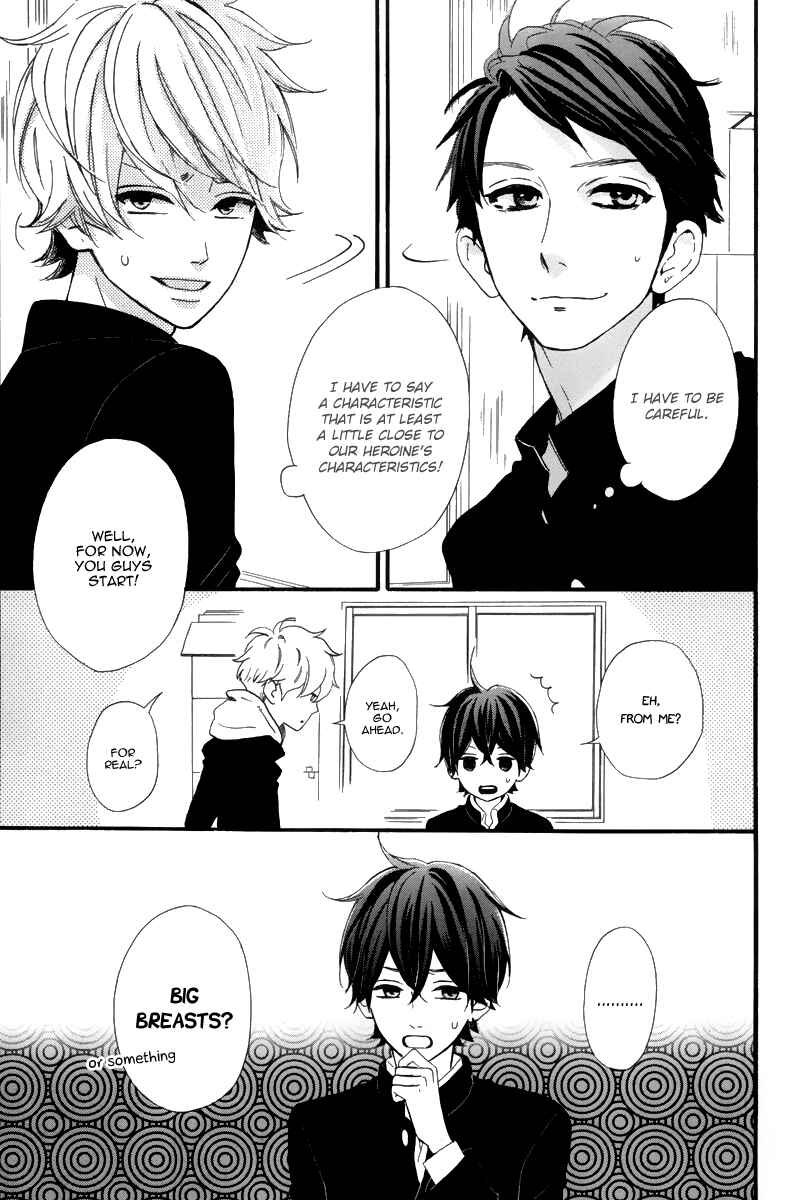 Page 11 Chapter 1 Hirunaka Shikkaku & Heroine no Ryuusei