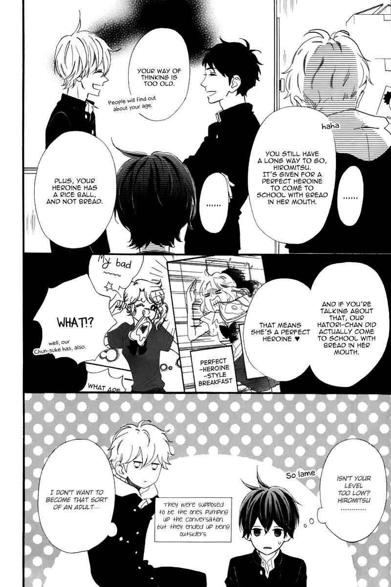 Page 8 Chapter 1 Hirunaka Shikkaku & Heroine no Ryuusei