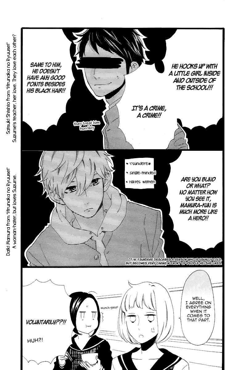 Page 10 Chapter 2 Hirunaka Shikkaku & Heroine no Ryuusei