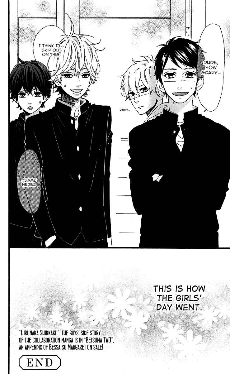 Page 19 Chapter 2 Hirunaka Shikkaku & Heroine no Ryuusei