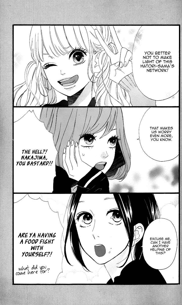 Page 6 Chapter 2 Hirunaka Shikkaku & Heroine no Ryuusei