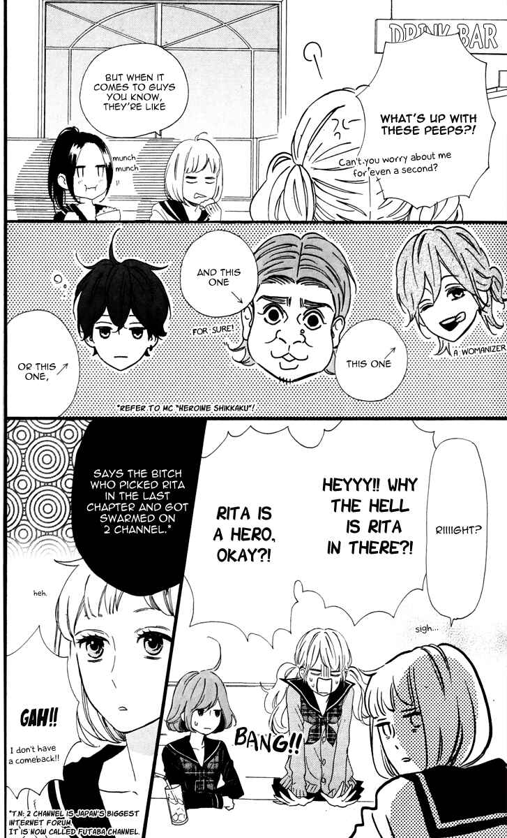 Page 7 Chapter 2 Hirunaka Shikkaku & Heroine no Ryuusei
