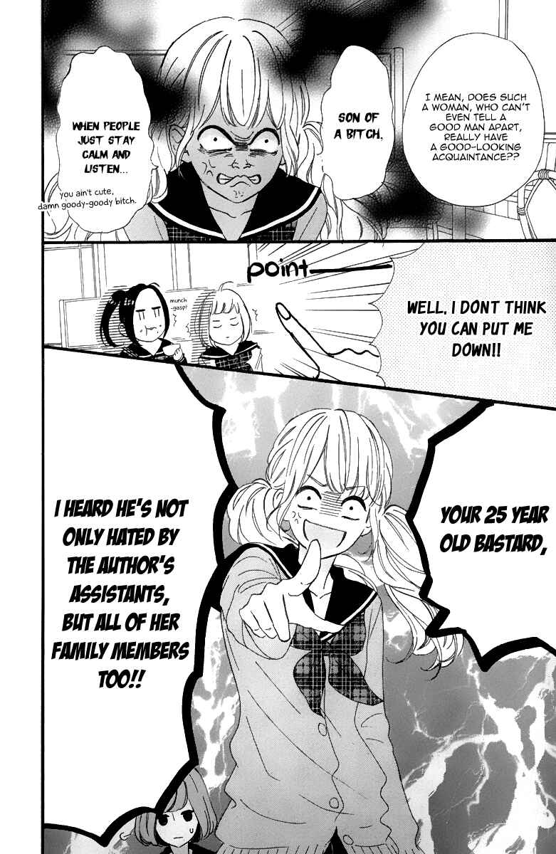 Page 9 Chapter 2 Hirunaka Shikkaku & Heroine no Ryuusei
