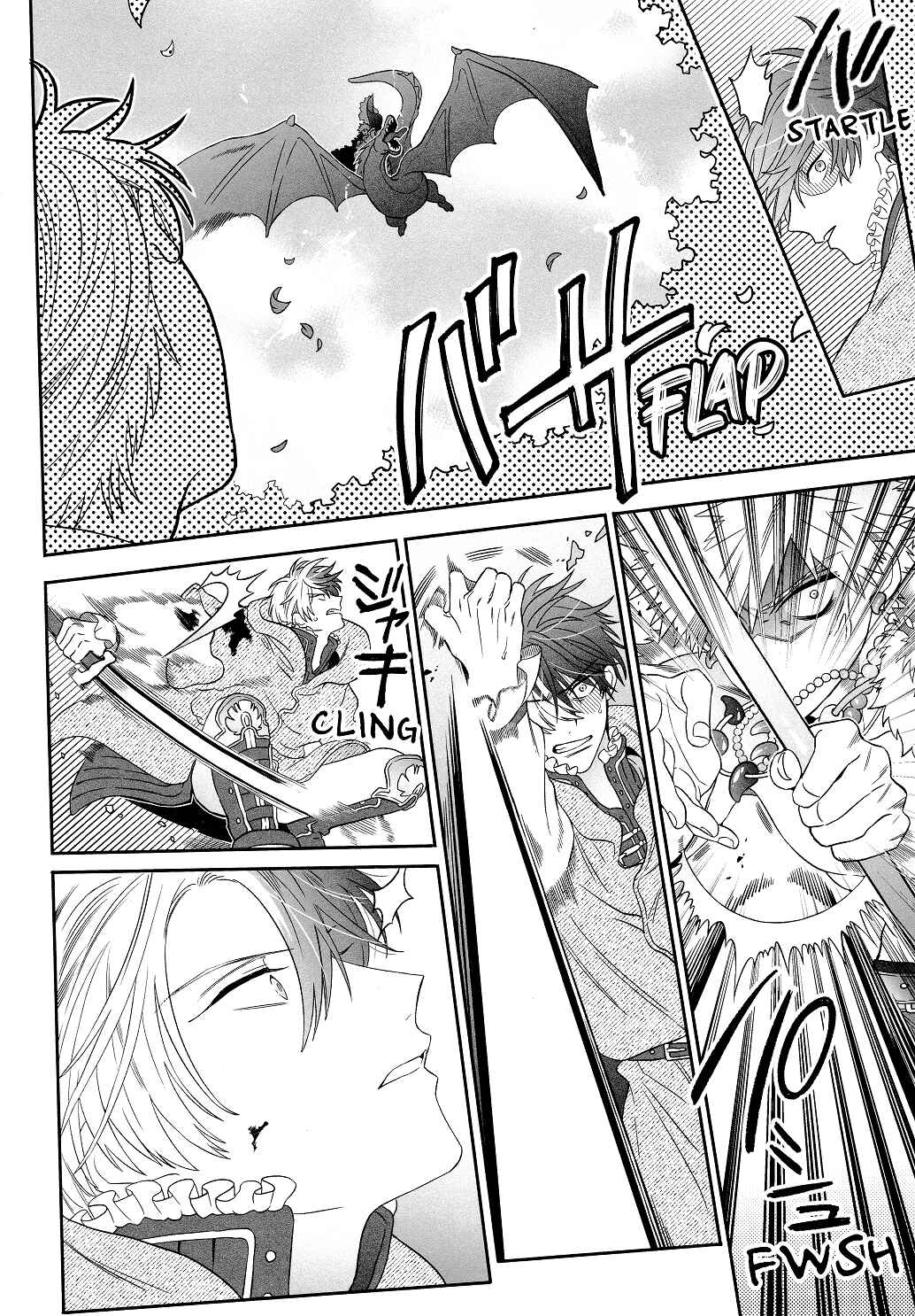 Page 3 Chapter 4 My Hero Academia - Rondo of Opalus (Doujinshi)