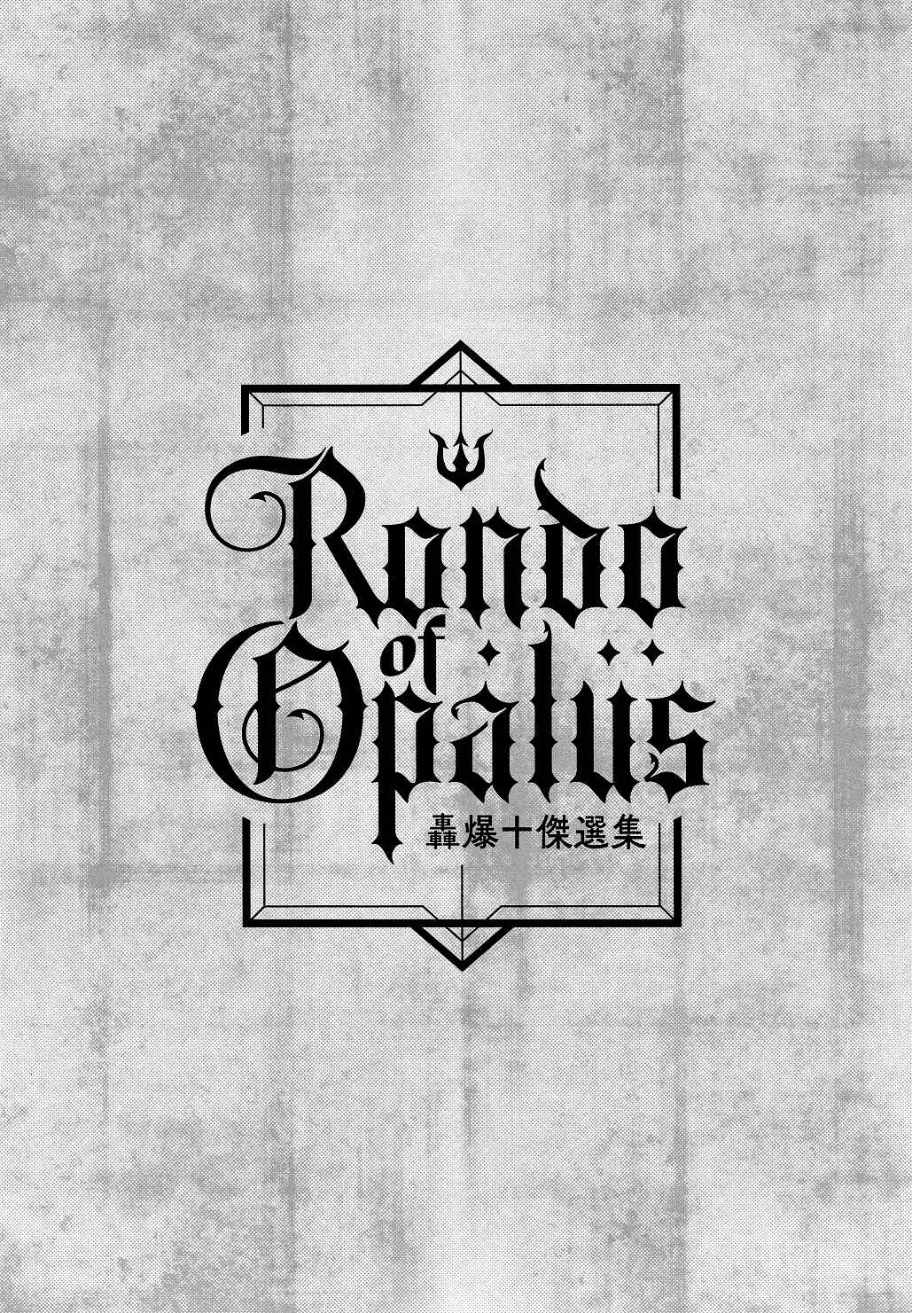 Page 9 Chapter 6 My Hero Academia - Rondo of Opalus (Doujinshi)