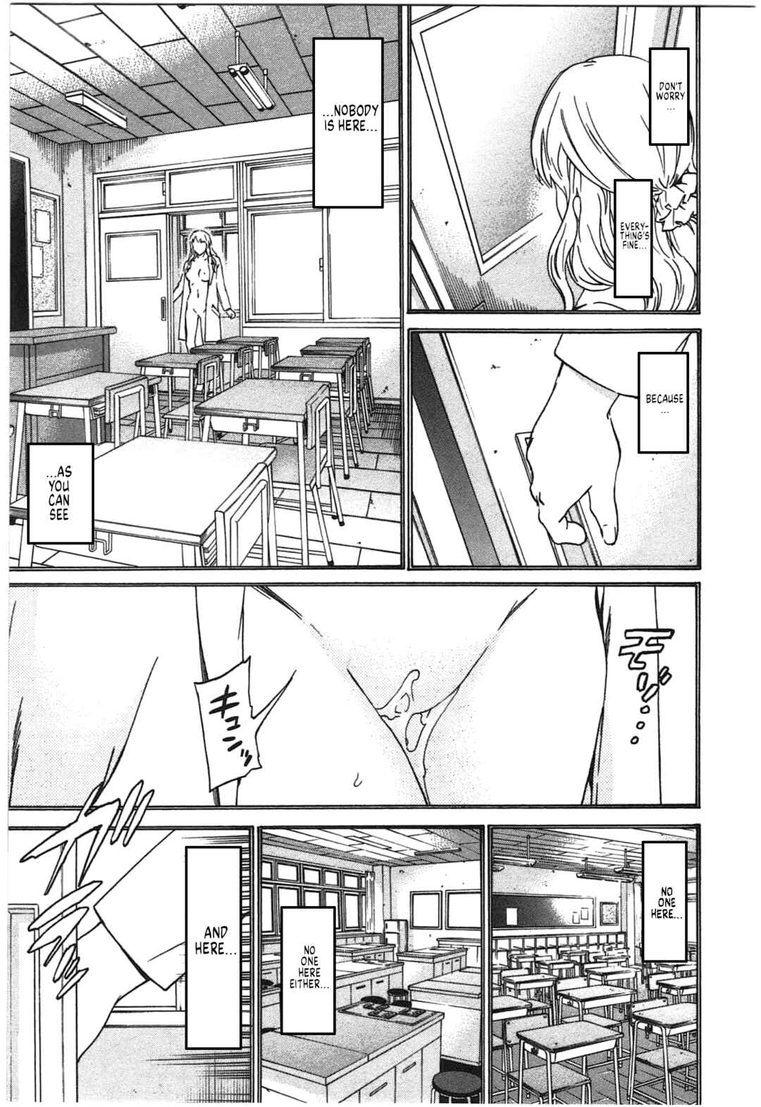 Page 19 Chapter 39 Nightmare Maker
