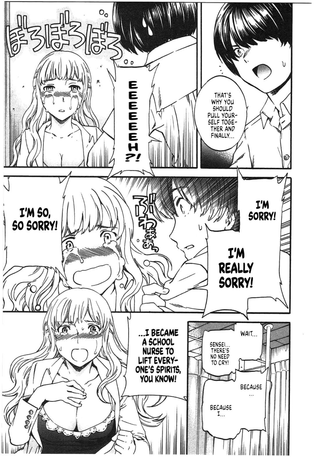 Page 9 Chapter 39 Nightmare Maker