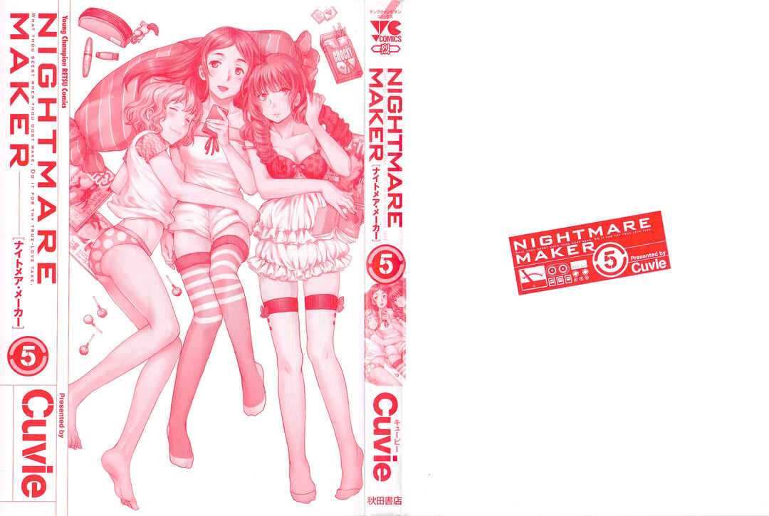Page 3 Chapter 30 Nightmare Maker