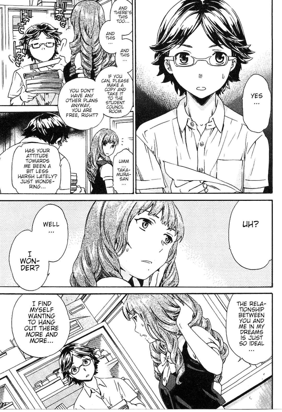 Page 4 Chapter 15.5 Nightmare Maker