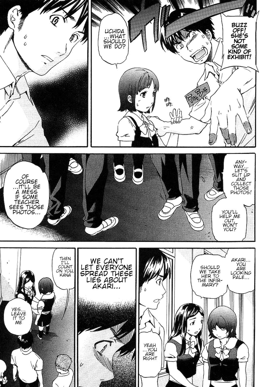 Page 13 Chapter 17 Nightmare Maker