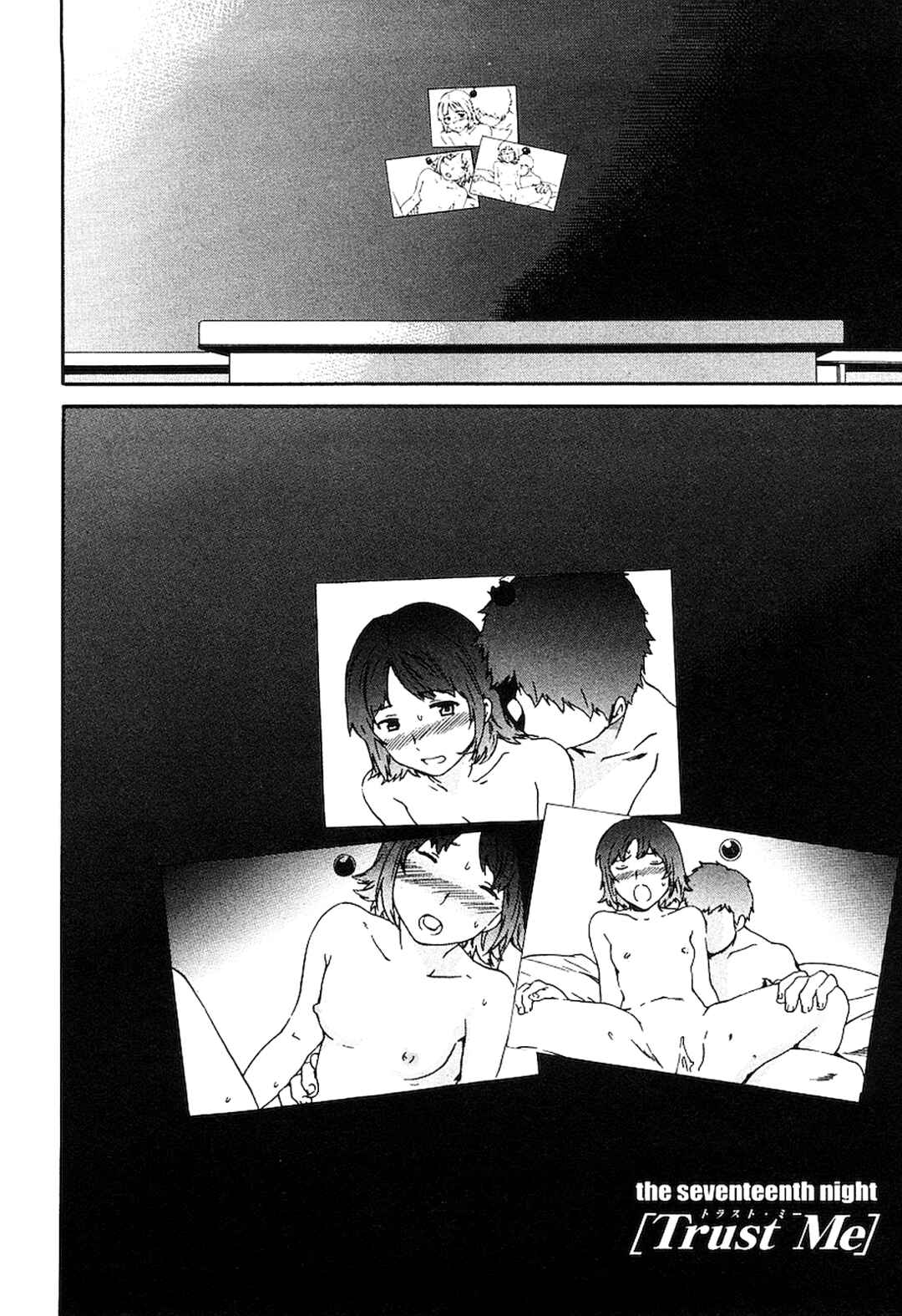 Page 2 Chapter 17 Nightmare Maker