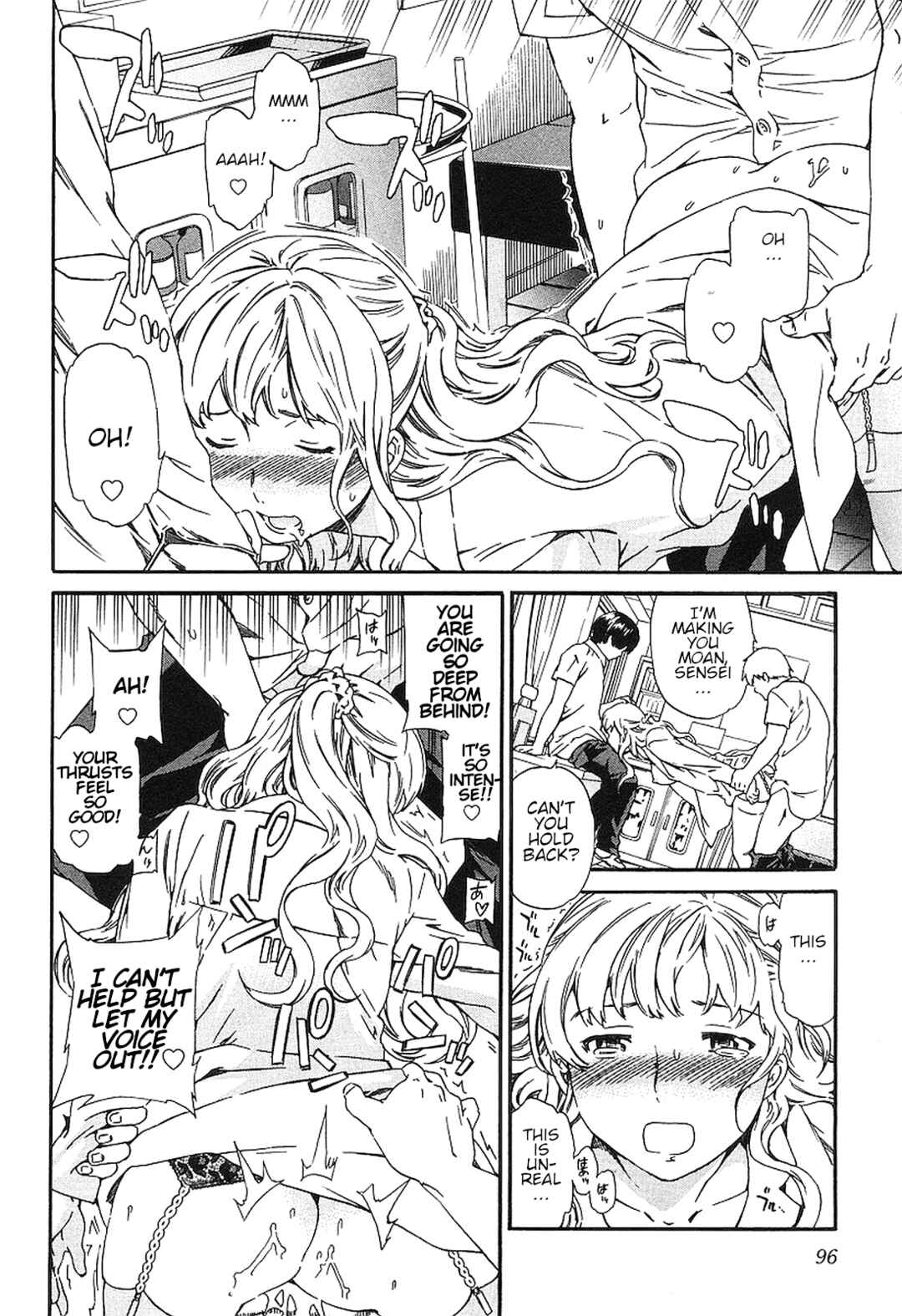 Page 20 Chapter 17 Nightmare Maker