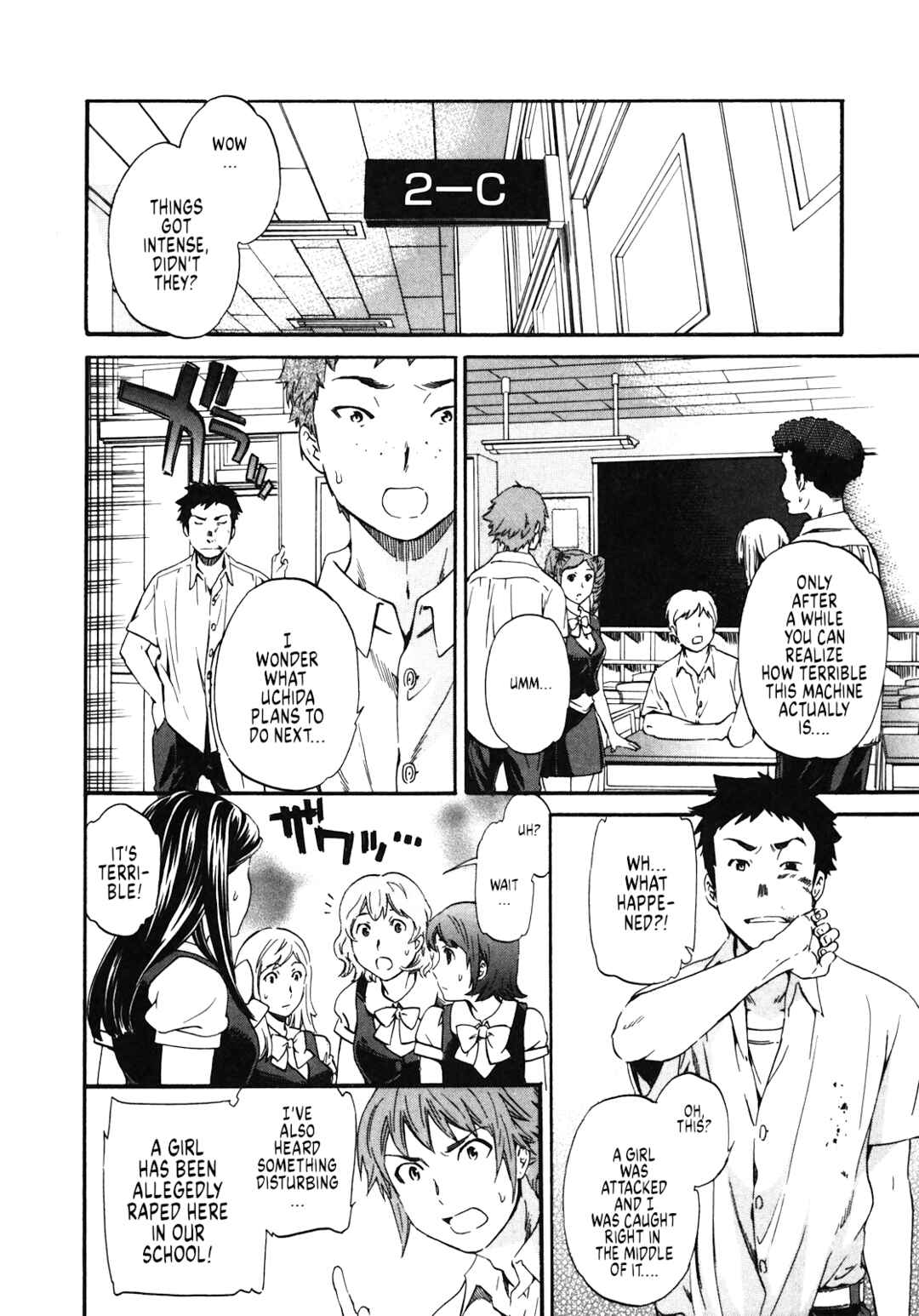 Page 16 Chapter 25 Nightmare Maker