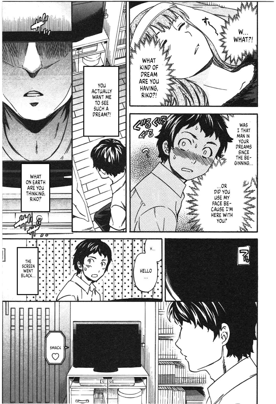Page 11 Chapter 44.5 Nightmare Maker