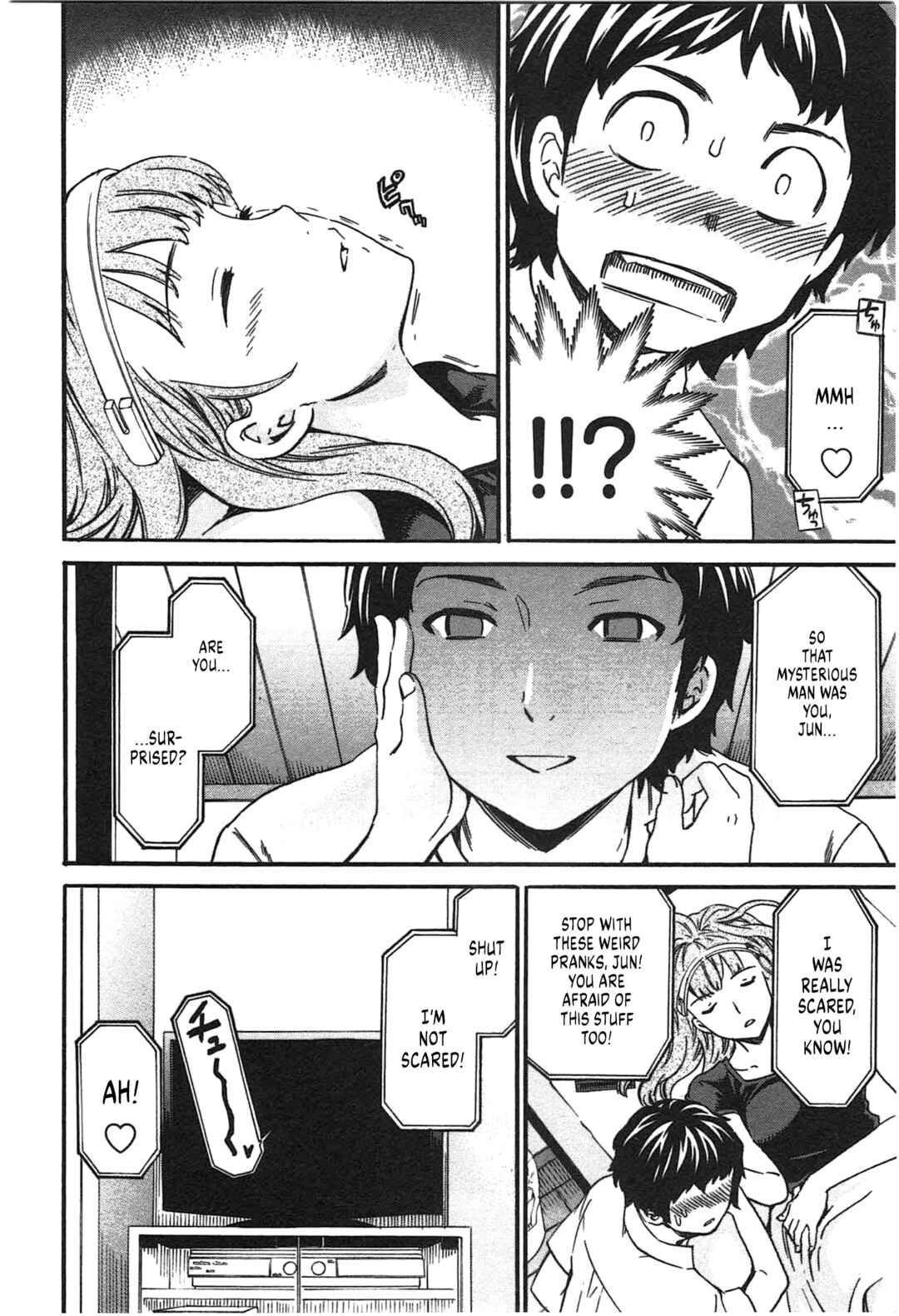 Page 12 Chapter 44.5 Nightmare Maker