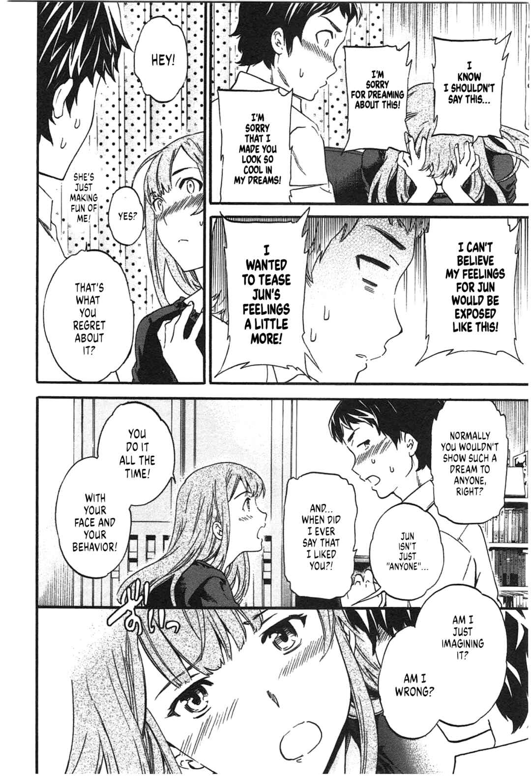 Page 16 Chapter 44.5 Nightmare Maker