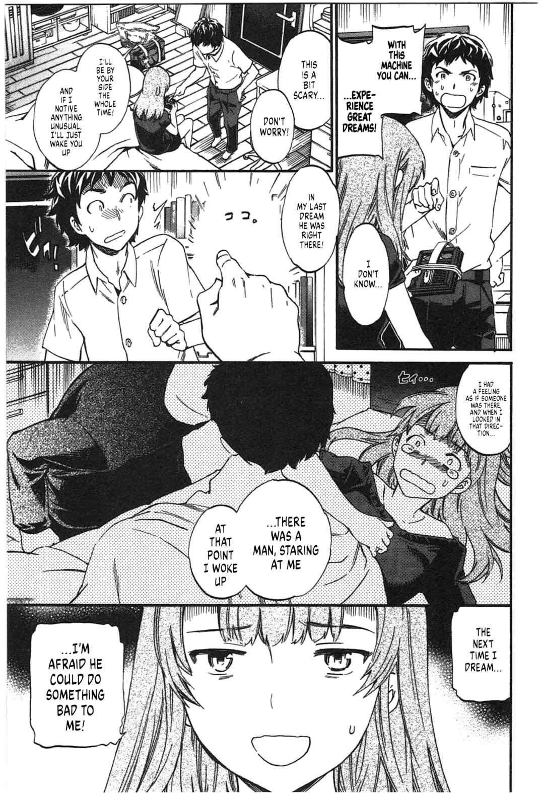 Page 3 Chapter 44.5 Nightmare Maker