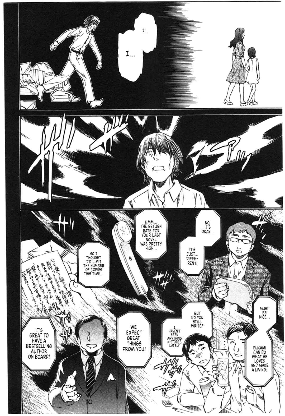 Page 14 Chapter 32 Nightmare Maker