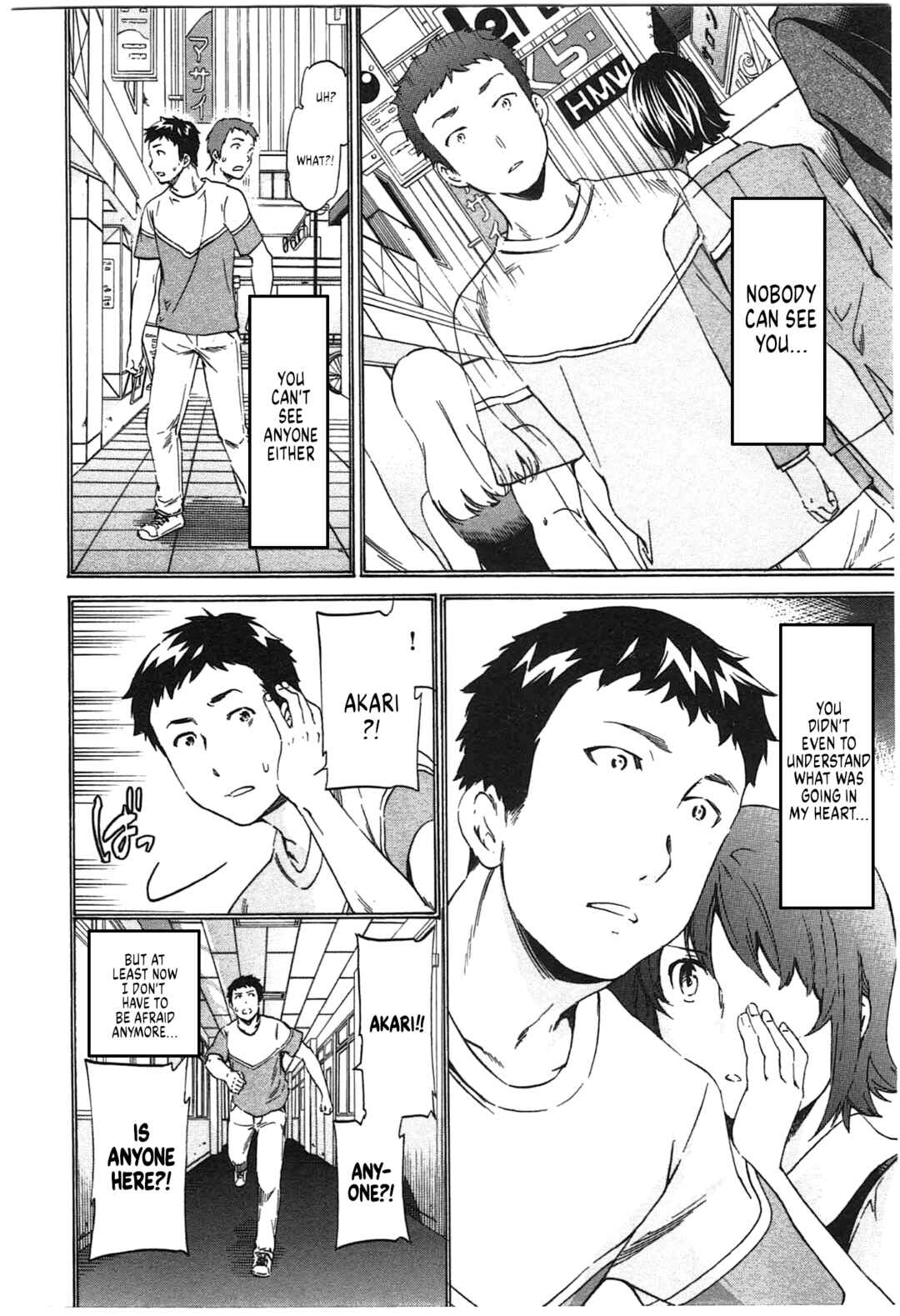 Page 5 Chapter 33 Nightmare Maker