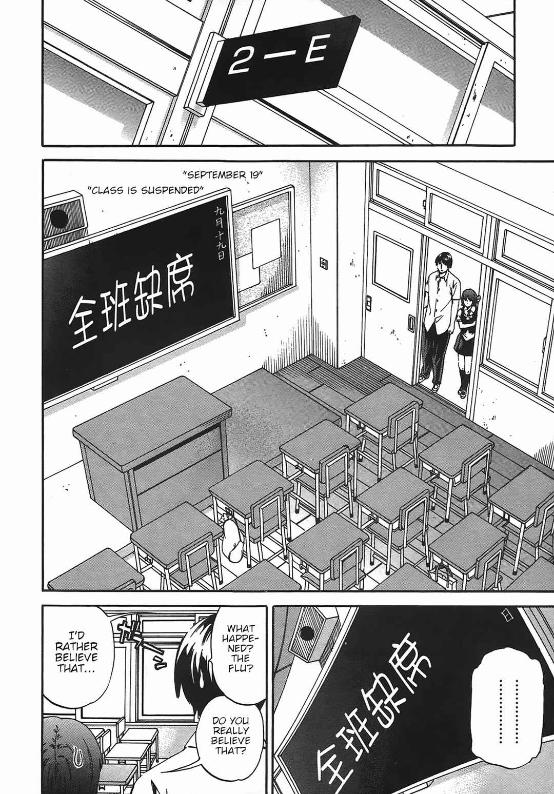 Page 5 Chapter 13 Nightmare Maker