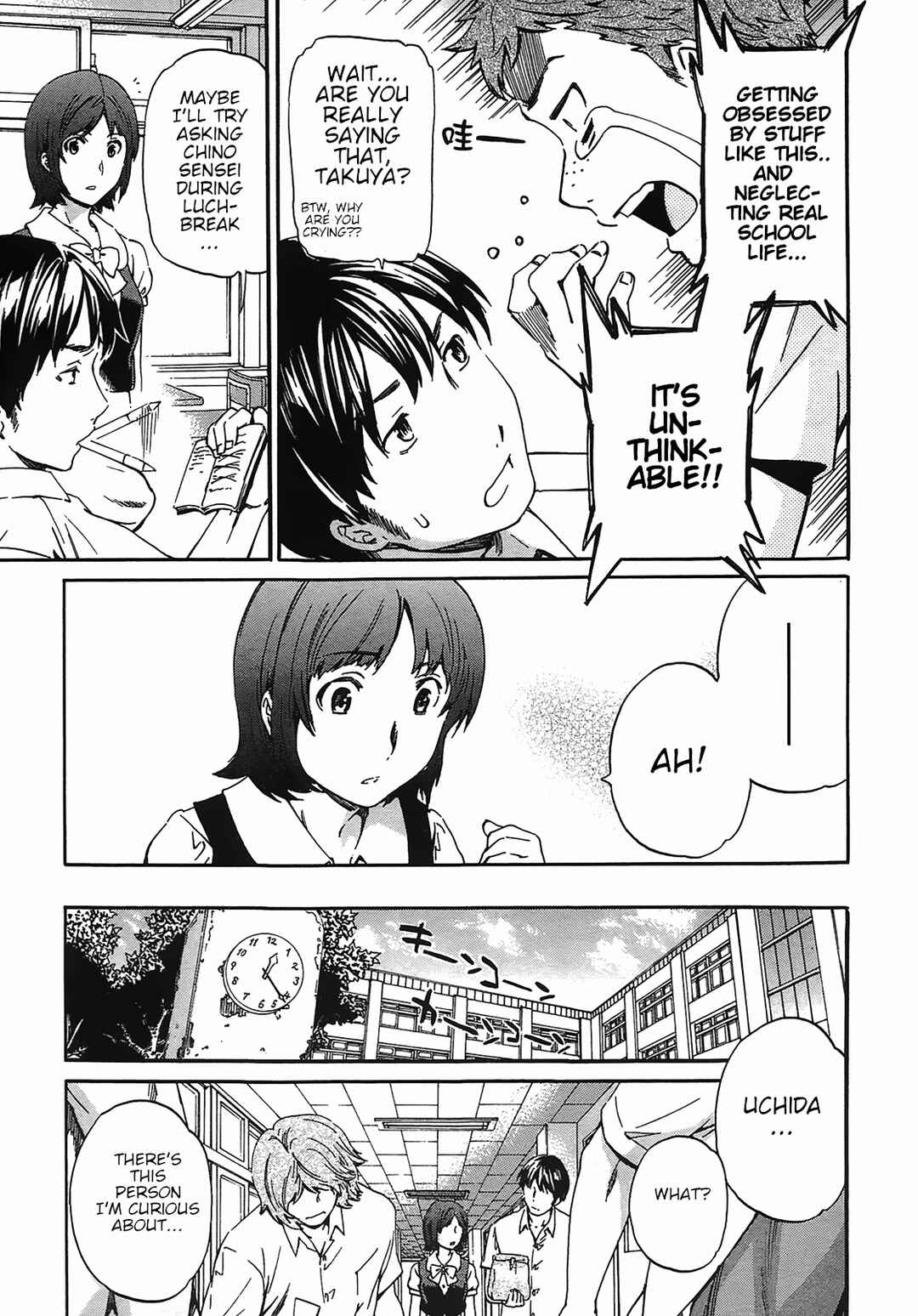 Page 8 Chapter 13 Nightmare Maker