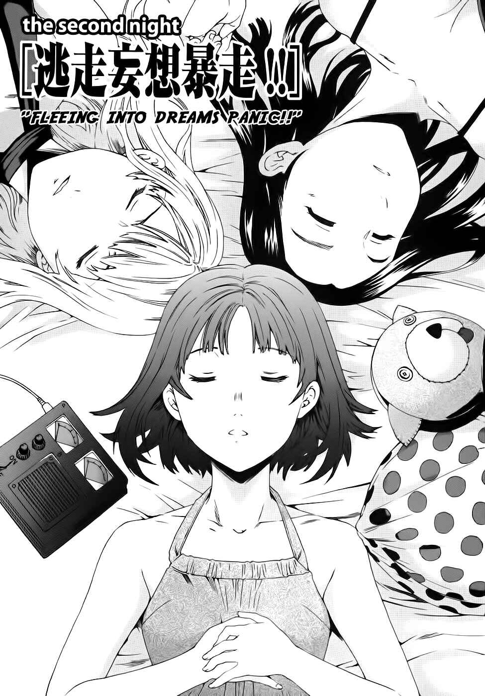 Page 1 Chapter 2 Nightmare Maker