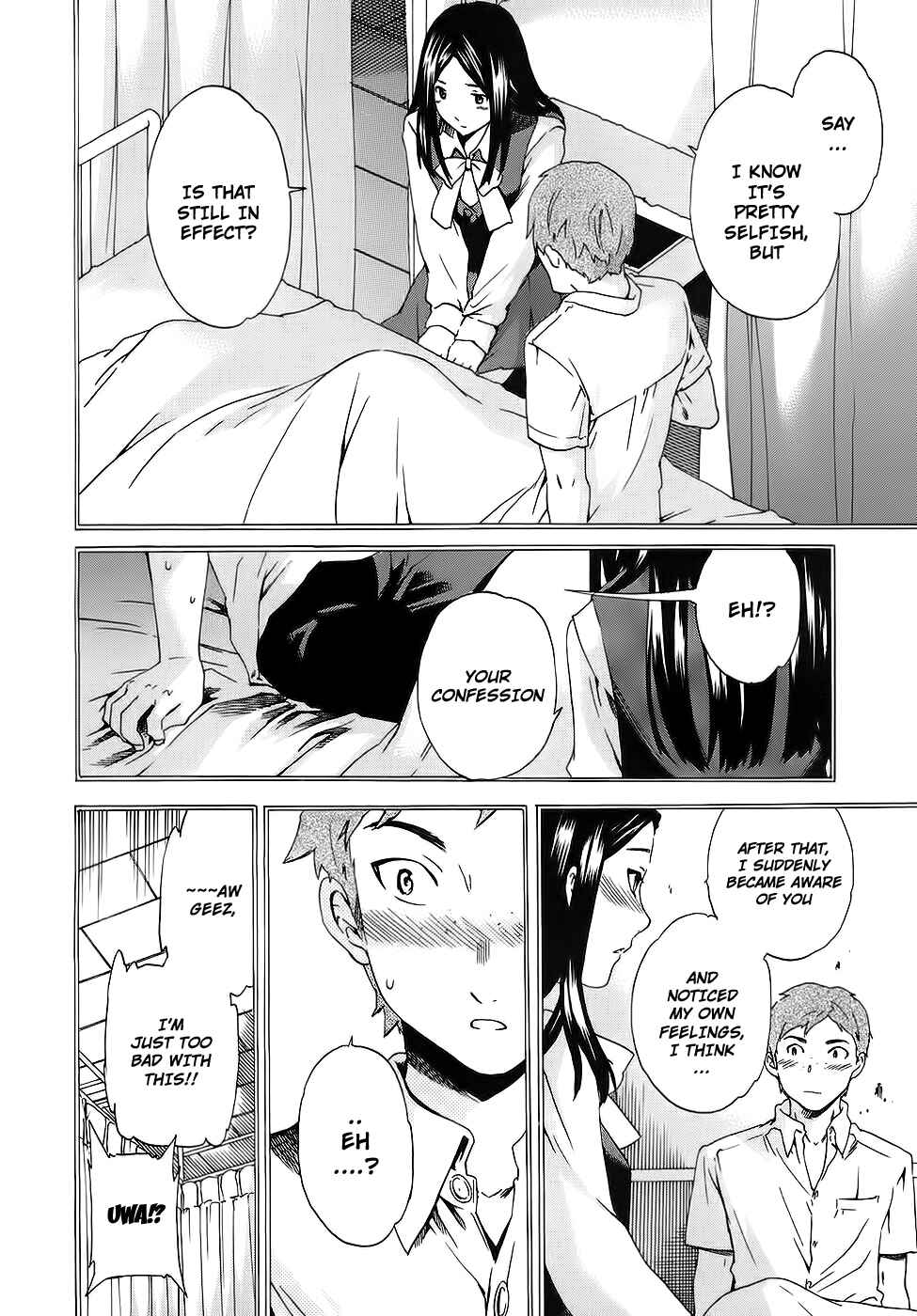 Page 12 Chapter 2 Nightmare Maker