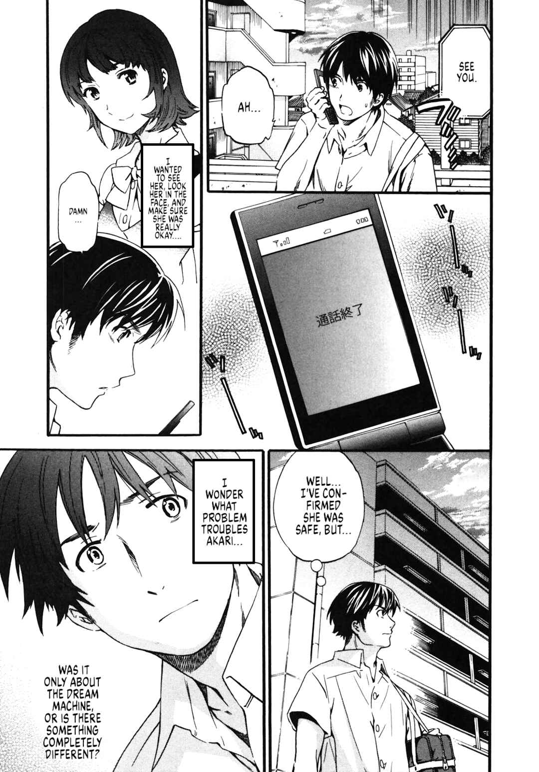 Page 8 Chapter 27 Nightmare Maker