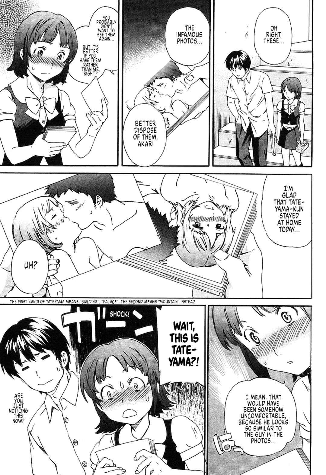 Page 24 Chapter 19 Nightmare Maker